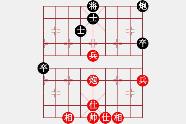 象棋棋譜圖片：人機(jī)布局王(無(wú)極)-和-聯(lián)盟草味(北斗)-五六炮過(guò)河車(chē) - 步數(shù)：80 