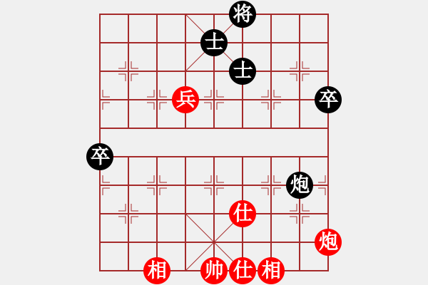 象棋棋譜圖片：人機(jī)布局王(無(wú)極)-和-聯(lián)盟草味(北斗)-五六炮過(guò)河車(chē) - 步數(shù)：90 