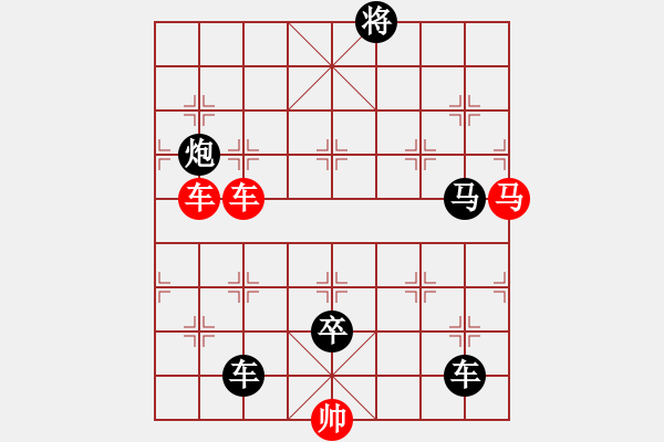 象棋棋譜圖片：飄移九宮3 擬局王方權(quán) - 步數(shù)：0 