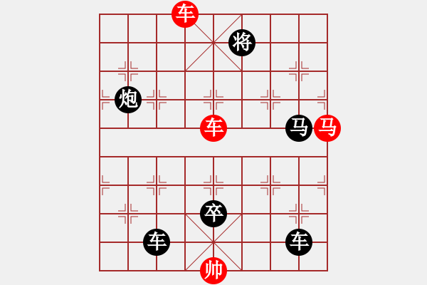 象棋棋譜圖片：飄移九宮3 擬局王方權(quán) - 步數(shù)：10 