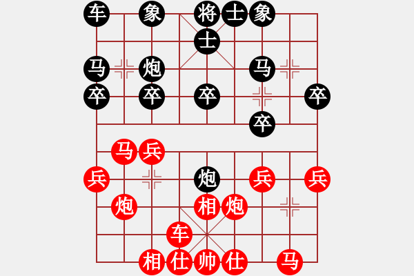 象棋棋谱图片：连泽特 先和 蒋川 - 步数：20 