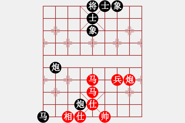 象棋棋谱图片：连泽特 先和 蒋川 - 步数：90 