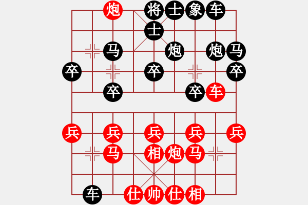 象棋棋譜圖片：付建國 先負 黃景峰 - 步數(shù)：20 