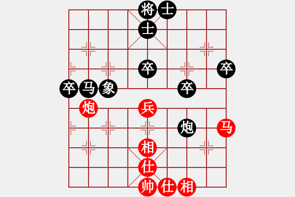 象棋棋譜圖片：付建國 先負 黃景峰 - 步數(shù)：50 