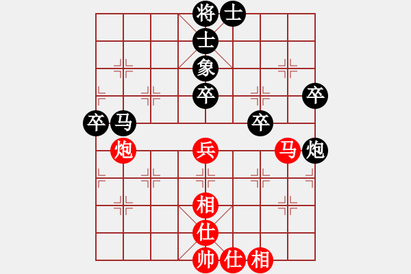 象棋棋譜圖片：付建國 先負 黃景峰 - 步數(shù)：58 