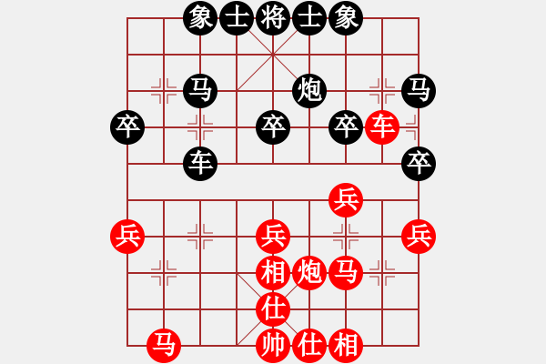 象棋棋譜圖片：個人 萬科 和 個人 姚洪新 - 步數(shù)：30 