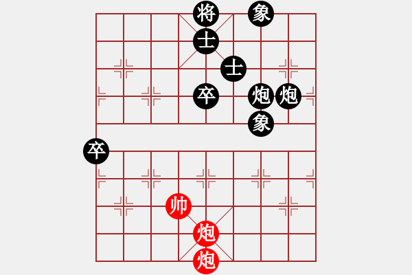 象棋棋譜圖片：新澤西象棋協(xié)會 Minh Nguyen 負 北加州象棋會 曹智聰 - 步數(shù)：100 