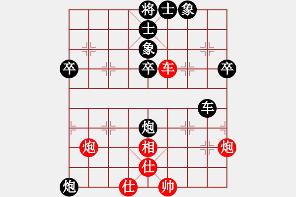 象棋棋譜圖片：新澤西象棋協(xié)會 Minh Nguyen 負 北加州象棋會 曹智聰 - 步數(shù)：60 