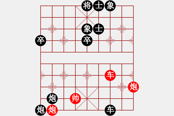 象棋棋譜圖片：新澤西象棋協(xié)會 Minh Nguyen 負 北加州象棋會 曹智聰 - 步數(shù)：80 