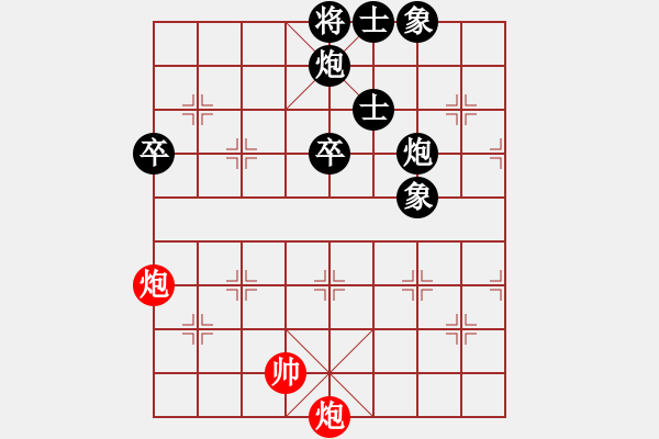 象棋棋譜圖片：新澤西象棋協(xié)會 Minh Nguyen 負 北加州象棋會 曹智聰 - 步數(shù)：90 