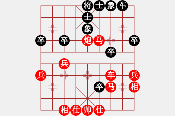 象棋棋譜圖片：橫才俊儒[292832991] -VS- 林樂(lè)[623357752] - 步數(shù)：45 