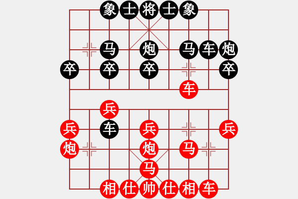 象棋棋譜圖片：半途列炮分析 - 步數(shù)：23 