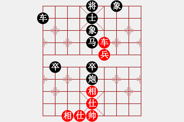 象棋棋譜圖片：馬周VS湖北-明平義(2016-3-14) - 步數(shù)：72 