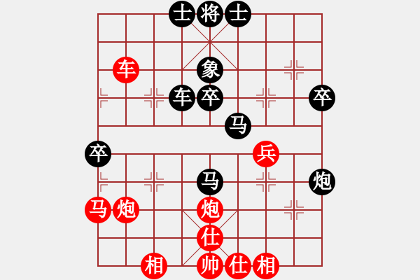 象棋棋譜圖片：王文君 先負(fù) 王利紅 - 步數(shù)：40 