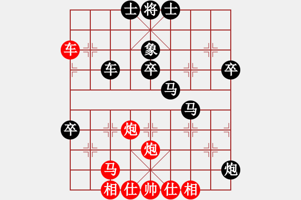 象棋棋譜圖片：王文君 先負(fù) 王利紅 - 步數(shù)：50 