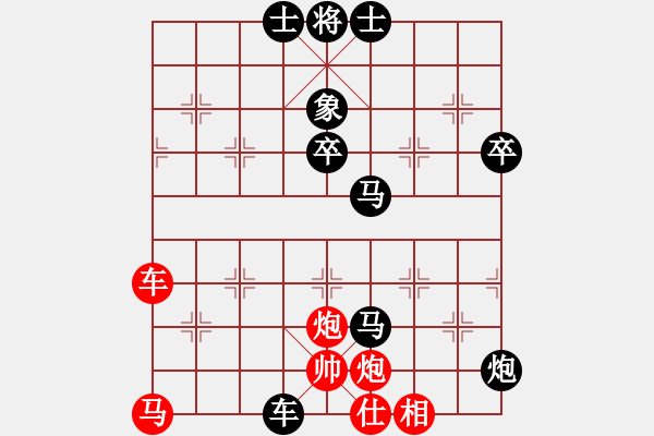 象棋棋譜圖片：王文君 先負(fù) 王利紅 - 步數(shù)：60 