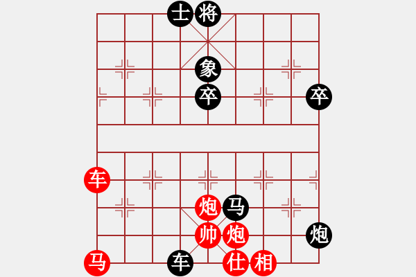 象棋棋譜圖片：王文君 先負(fù) 王利紅 - 步數(shù)：68 