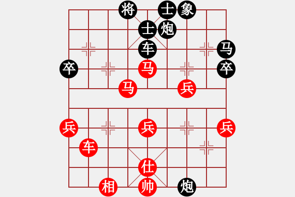 象棋棋譜圖片：吳國慶先勝王新民 - 步數(shù)：55 