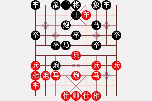 象棋棋譜圖片：俟名紅負(fù)葬心【中炮右橫車對(duì)屏風(fēng)馬 紅進(jìn)中兵】 - 步數(shù)：20 