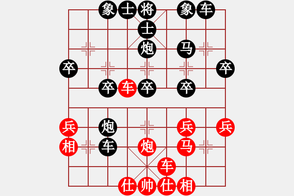 象棋棋譜圖片：俟名紅負(fù)葬心【中炮右橫車對(duì)屏風(fēng)馬 紅進(jìn)中兵】 - 步數(shù)：30 