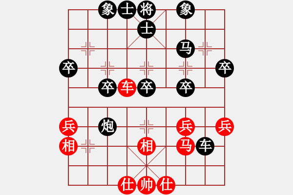 象棋棋譜圖片：俟名紅負(fù)葬心【中炮右橫車對(duì)屏風(fēng)馬 紅進(jìn)中兵】 - 步數(shù)：36 