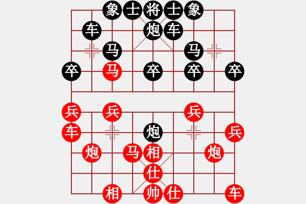 象棋棋譜圖片：A27 紅2馬二進四 紅3兵七進一 和棋 1847 我2240 對手 2270 15.10.24 - 步數(shù)：30 