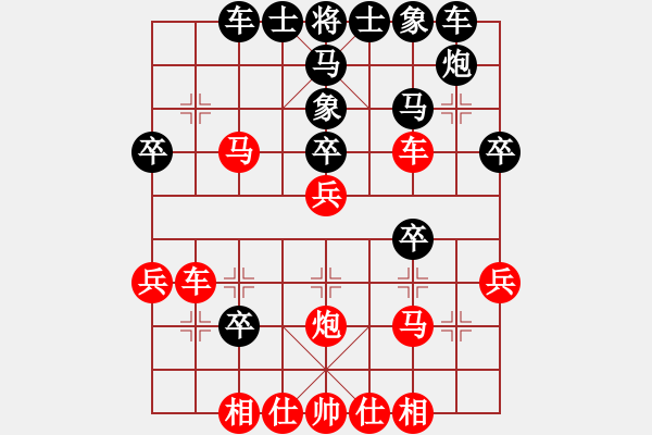 象棋棋譜圖片：2017第四屆上海川沙杯陳培榮先勝朱雨華1 - 步數(shù)：30 