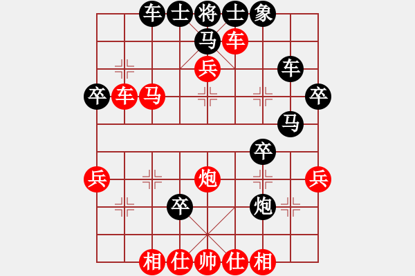 象棋棋譜圖片：2017第四屆上海川沙杯陳培榮先勝朱雨華1 - 步數(shù)：41 