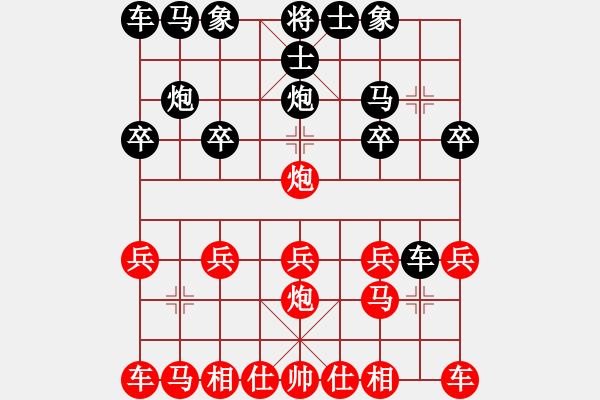 象棋棋譜圖片：中國神通廣大[紅] -VS- lessbye369[黑] - 步數(shù)：10 