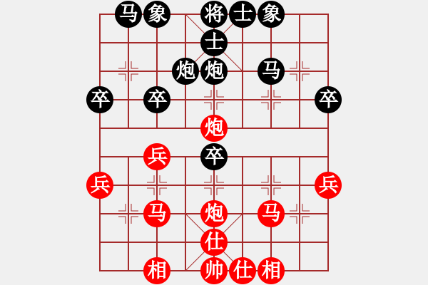 象棋棋譜圖片：中國神通廣大[紅] -VS- lessbye369[黑] - 步數(shù)：30 