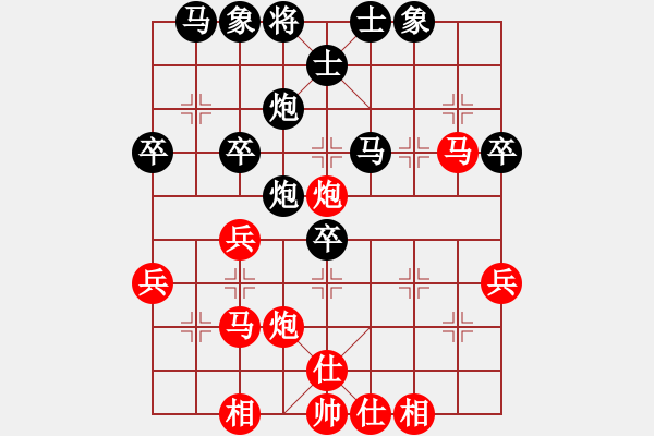 象棋棋譜圖片：中國神通廣大[紅] -VS- lessbye369[黑] - 步數(shù)：40 