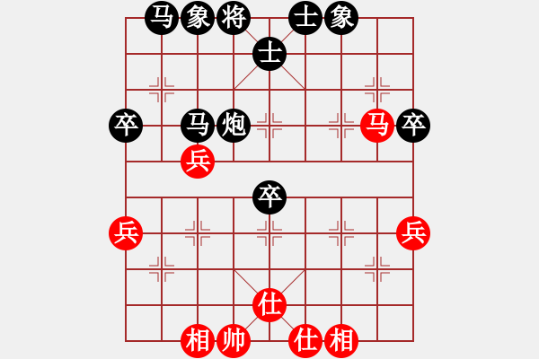 象棋棋譜圖片：中國神通廣大[紅] -VS- lessbye369[黑] - 步數(shù)：50 