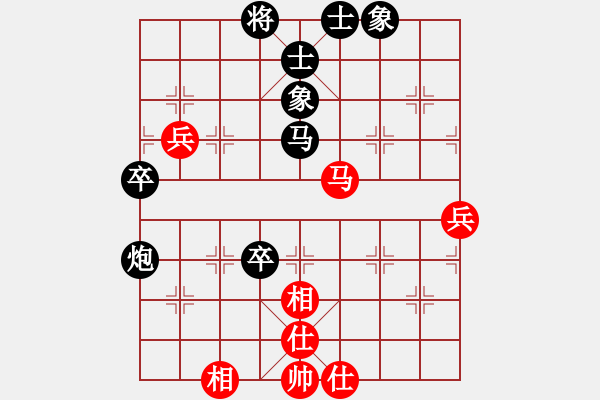 象棋棋譜圖片：中國神通廣大[紅] -VS- lessbye369[黑] - 步數(shù)：70 