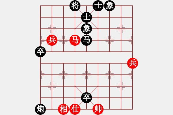 象棋棋譜圖片：中國神通廣大[紅] -VS- lessbye369[黑] - 步數(shù)：78 