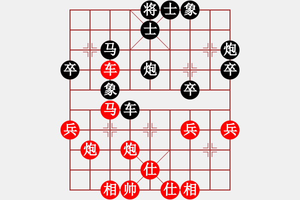 象棋棋譜圖片：天月將白(9星)-和-天才陳朝營(yíng)(北斗) - 步數(shù)：50 