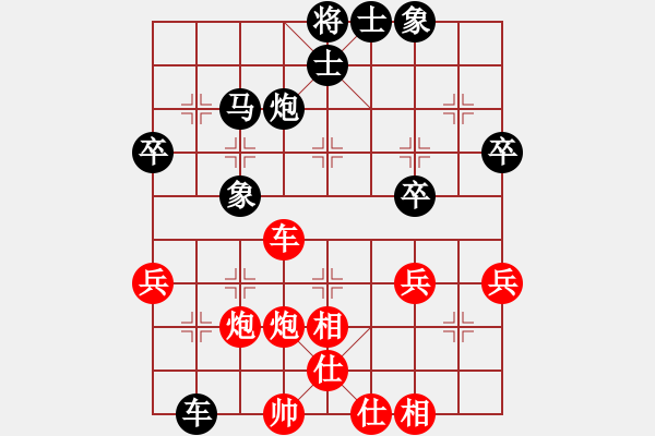 象棋棋譜圖片：天月將白(9星)-和-天才陳朝營(yíng)(北斗) - 步數(shù)：60 