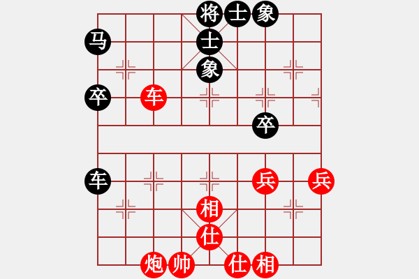 象棋棋譜圖片：天月將白(9星)-和-天才陳朝營(yíng)(北斗) - 步數(shù)：70 