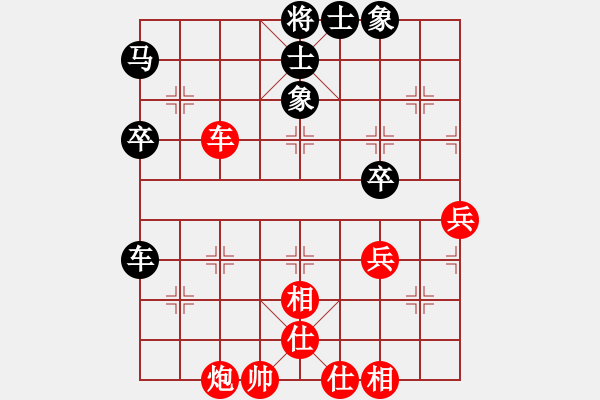 象棋棋譜圖片：天月將白(9星)-和-天才陳朝營(yíng)(北斗) - 步數(shù)：71 