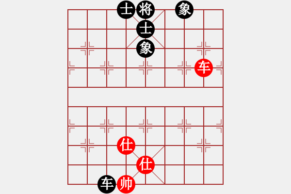 象棋棋譜圖片：風(fēng)雨樓臺(月將)-和-兵工廠雄霸(9段) - 步數(shù)：100 