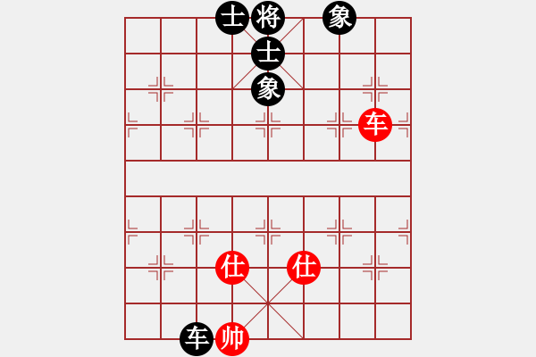 象棋棋譜圖片：風(fēng)雨樓臺(月將)-和-兵工廠雄霸(9段) - 步數(shù)：110 