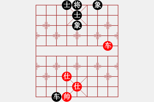 象棋棋譜圖片：風(fēng)雨樓臺(月將)-和-兵工廠雄霸(9段) - 步數(shù)：230 