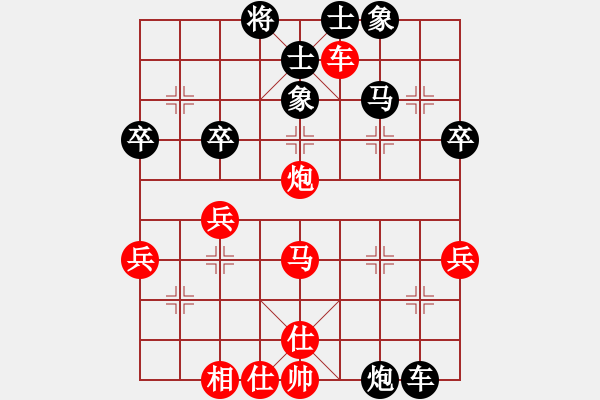 象棋棋譜圖片：風(fēng)雨樓臺(月將)-和-兵工廠雄霸(9段) - 步數(shù)：50 