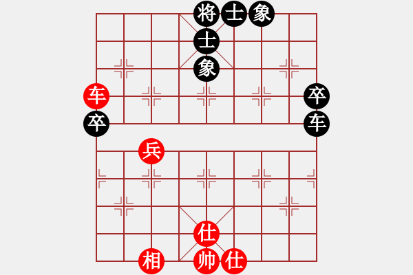 象棋棋譜圖片：風(fēng)雨樓臺(月將)-和-兵工廠雄霸(9段) - 步數(shù)：70 