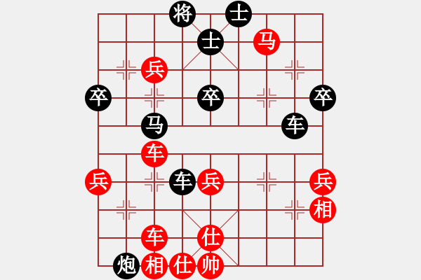 象棋棋譜圖片：天堂在它方(9星)-和-粵東兵王(北斗) - 步數(shù)：100 