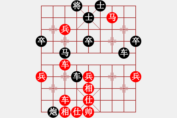 象棋棋譜圖片：天堂在它方(9星)-和-粵東兵王(北斗) - 步數(shù)：120 