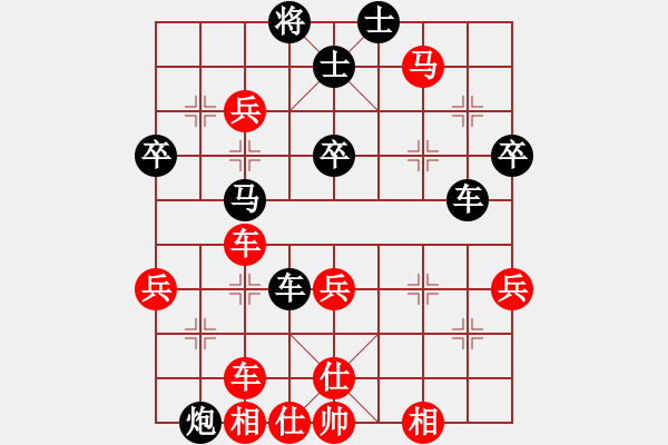 象棋棋譜圖片：天堂在它方(9星)-和-粵東兵王(北斗) - 步數(shù)：169 