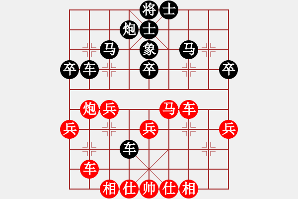 象棋棋譜圖片：天堂在它方(9星)-和-粵東兵王(北斗) - 步數(shù)：40 