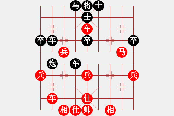 象棋棋譜圖片：天堂在它方(9星)-和-粵東兵王(北斗) - 步數(shù)：50 