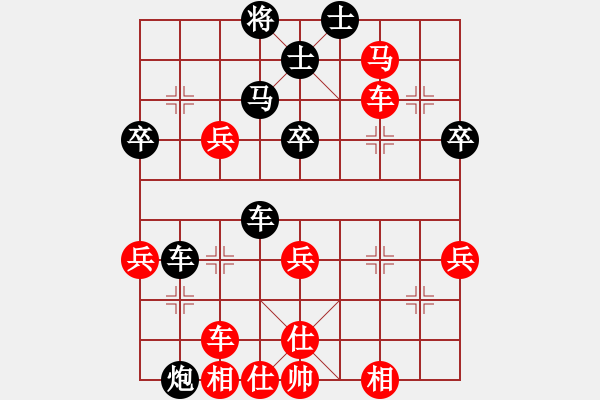 象棋棋譜圖片：天堂在它方(9星)-和-粵東兵王(北斗) - 步數(shù)：60 