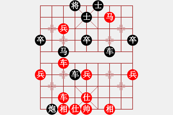 象棋棋譜圖片：天堂在它方(9星)-和-粵東兵王(北斗) - 步數(shù)：70 